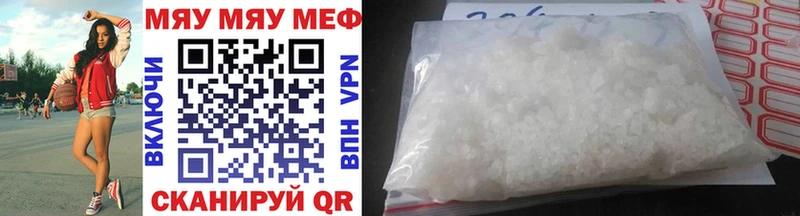 Где найти наркотики Ижевск ссылка на мегу как войти COCAIN Меф мяу мяу НБОМе Бошки Шишки ГАШИШ