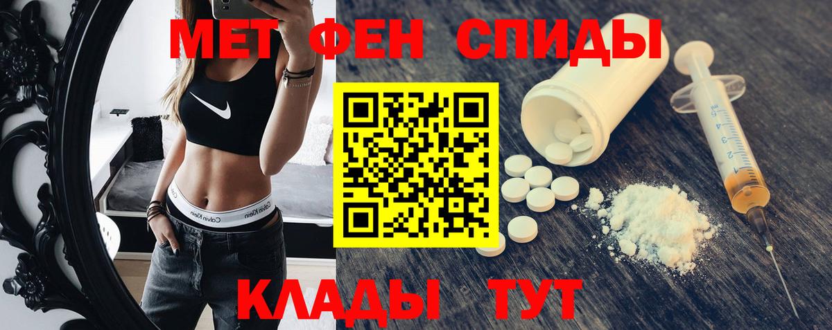 Амфетамин 97% Россия