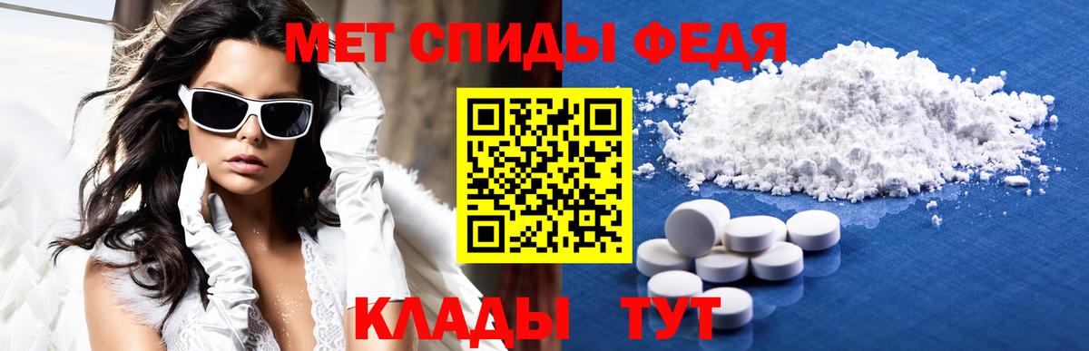 Амфетамин  Вход с VPN  ссылка на мегу зеркало  АМФ  АМФЕТАМИН Розовый  Россия 