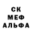 Меф мяу мяу Darius Hampel