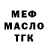 МЕТАДОН белоснежный Jannet Nur