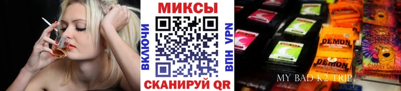 Бутират бутик  Ижевск 
