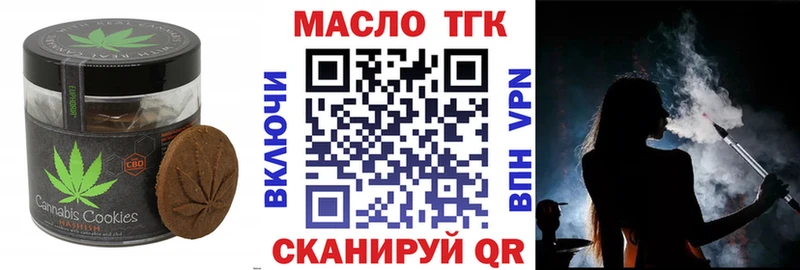 купить наркоту  Ижевск  Печенье с ТГК конопля 