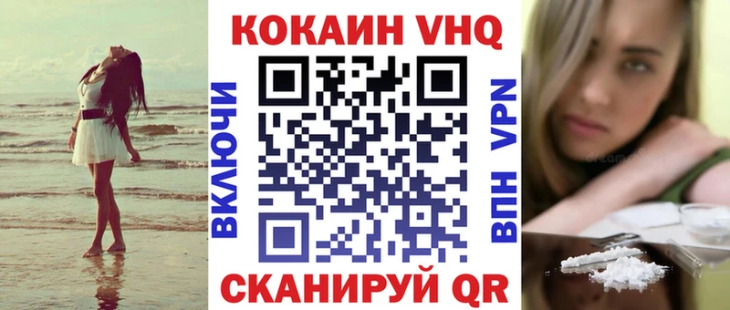 Кокаин Columbia  MEGA как зайти  Ижевск  магазин  наркотиков 
