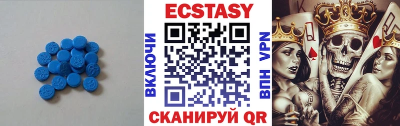 мега сайт Ижевск ЭКСТАЗИ mix купить наркотик