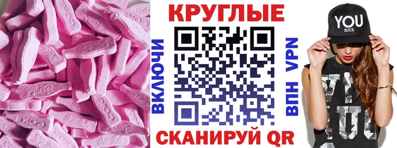 Экстази XTC Ижевск