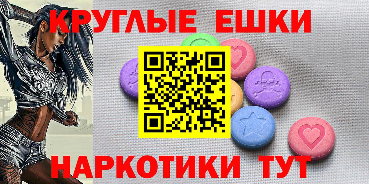Россия  Экстази louis Vuitton  ЭКСТАЗИ  Вход с VPN 