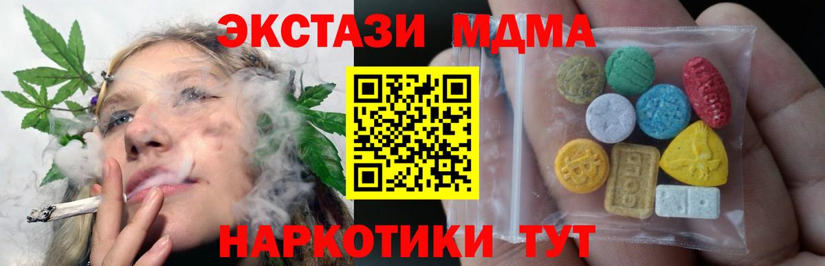 Ecstasy TESLA Россия