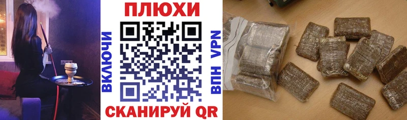 ГАШ хэш Ижевск