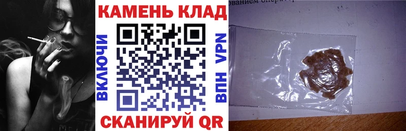 купить  сайты  Ижевск  hydra зеркало  ГАШ убойный 