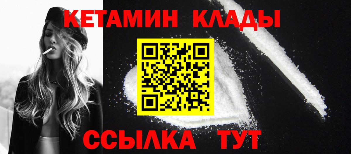 Меф МЯУ МЯУ кристаллы  Каннабис  Вход с VPN  Россия  Гашиш  COCAIN 