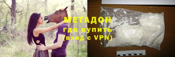мдма Каменск-Шахтинский