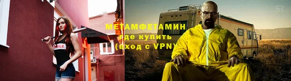 бутират Каменка