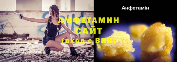 мдма Каменск-Шахтинский