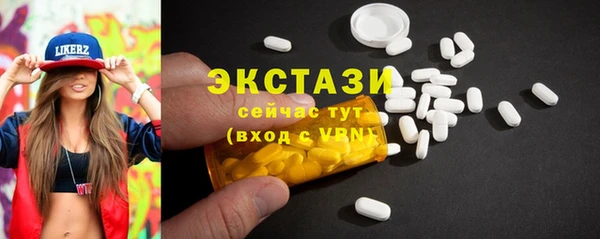 мдма Каменск-Шахтинский