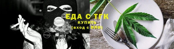 бутират Каменка
