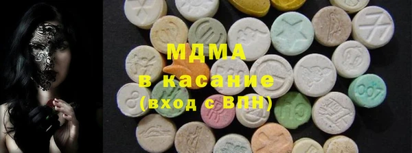 бутират Каменка