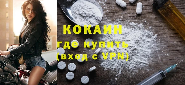 мдма Каменск-Шахтинский