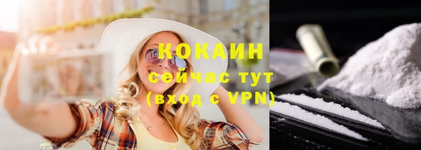 мдма Каменск-Шахтинский