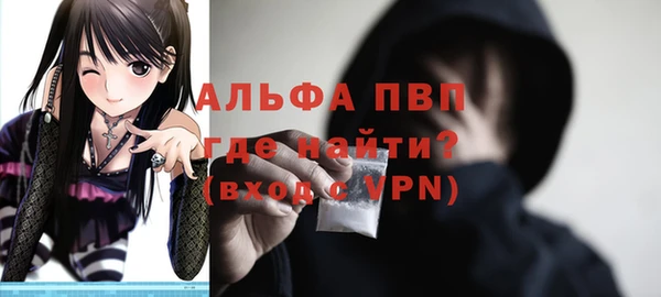 бутират Каменка