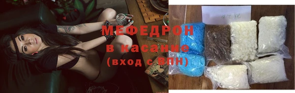 мдма Каменск-Шахтинский
