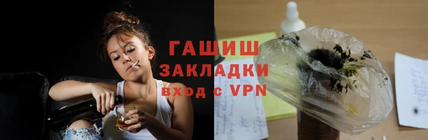 мдма Каменск-Шахтинский