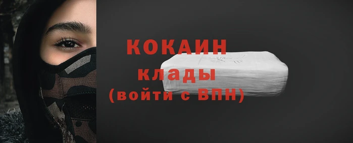 ешки Инсар
