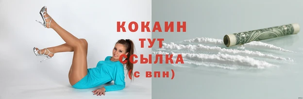 мдма Каменск-Шахтинский