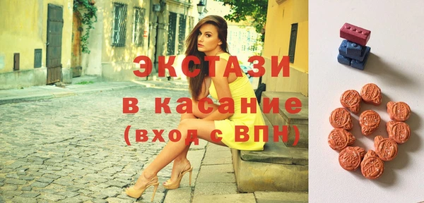 мдма Каменск-Шахтинский