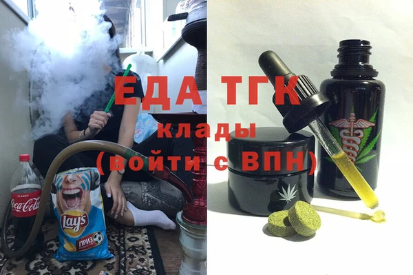 мдма Каменск-Шахтинский
