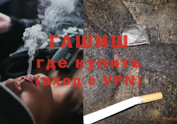 бутират Каменка