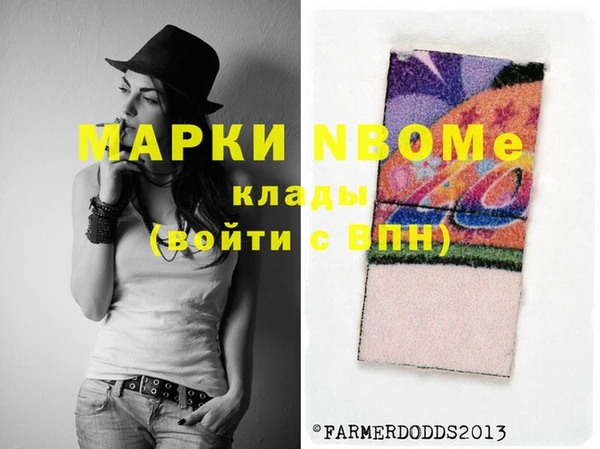 бутират Каменка