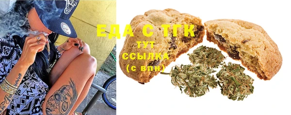 бутират Каменка