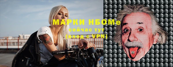 мдма Каменск-Шахтинский