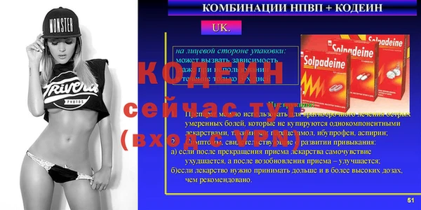 бутират Каменка
