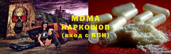 бутират Каменка