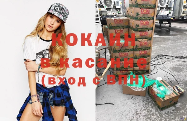 мефедрон Иннополис