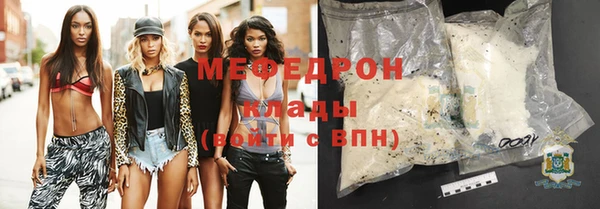 бутират Каменка