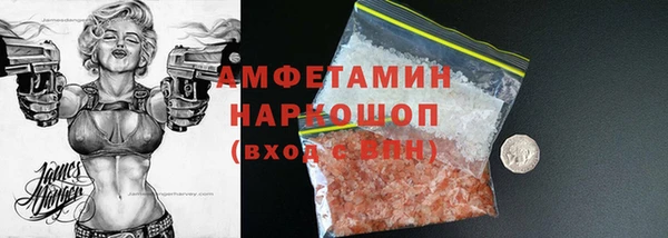 бутират Каменка