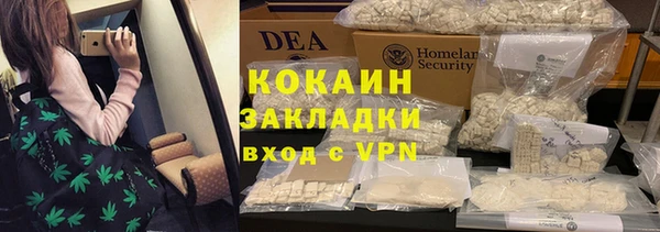 бутират Каменка