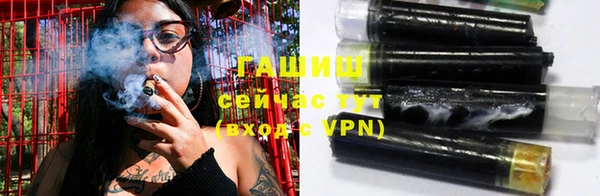 бутират Каменка