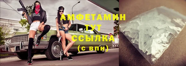 бутират Каменка
