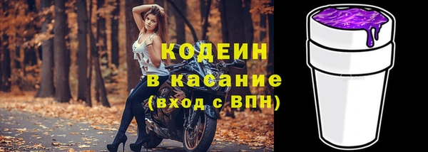 мдма Каменск-Шахтинский