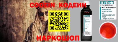 мефедрон VHQ Абакан