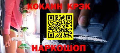 мефедрон VHQ Абакан