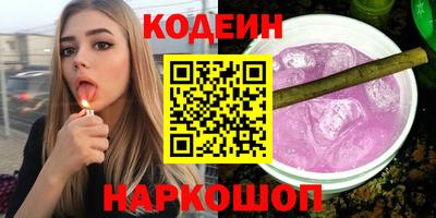 мефедрон VHQ Абакан