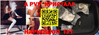 скорость mdpv Азнакаево