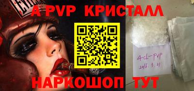 мефедрон VHQ Абакан