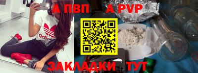 скорость mdpv Азнакаево