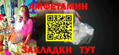 мефедрон VHQ Абакан